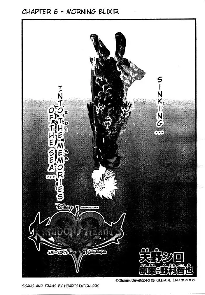 Kingdom Hearts: 358/2 Days Chapter 6 3